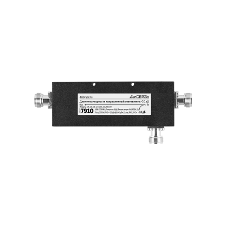 coupler-pim-155-10-[02]