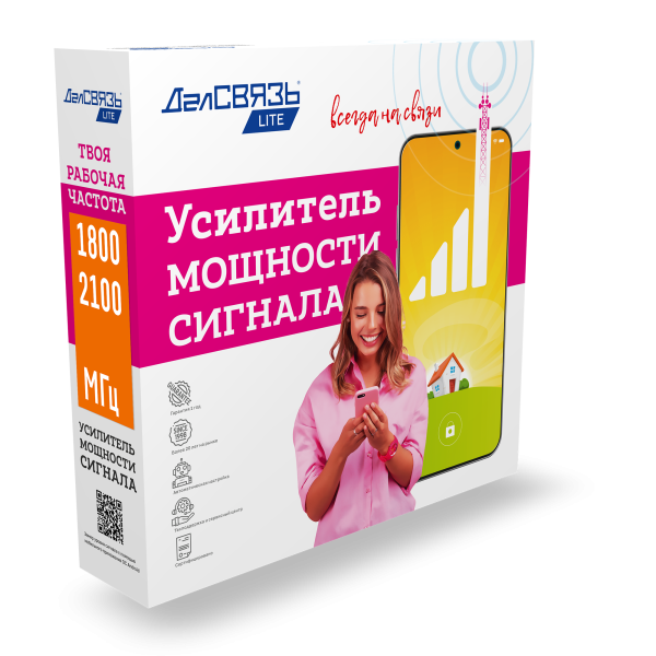 DS-LT-1800-2100-23_[5]