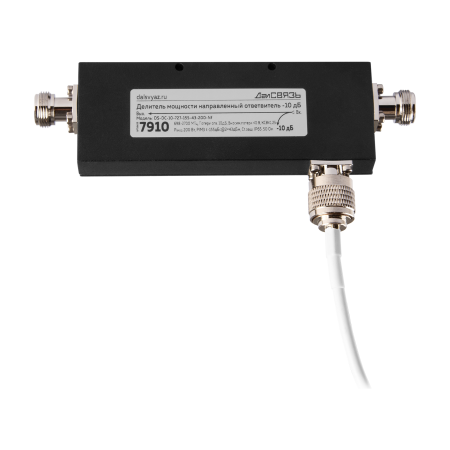 ant-DP-700-2700-7-9-ID-[03]