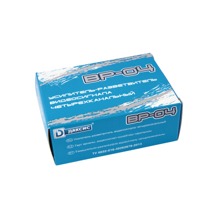 2000x2000_DAXIS_Box-ВР-04