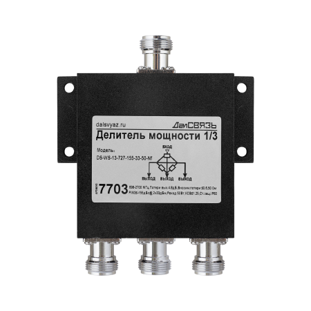Tamplate_Dalsvyaz_7703_01