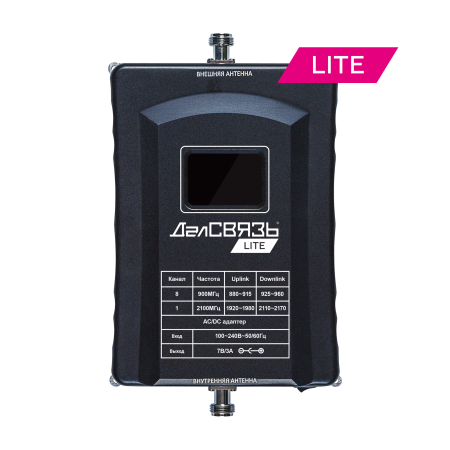 DS-LT-900-2100-23_[1]
