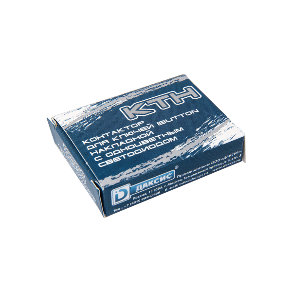 2000x2000_DAXIS_Box-КТН